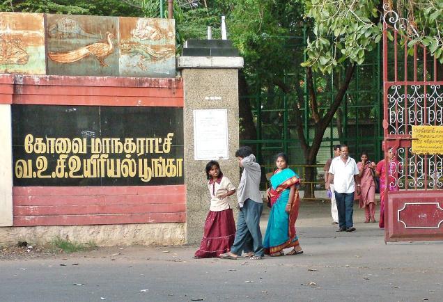 VOC Park & Zoo