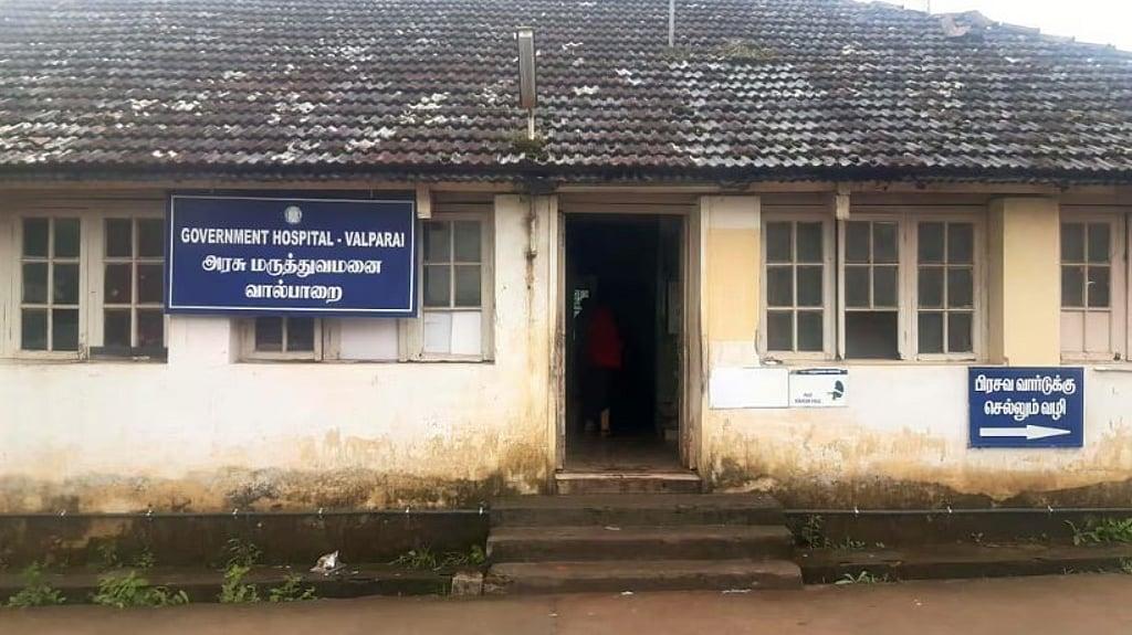 Government Hospital Valparai