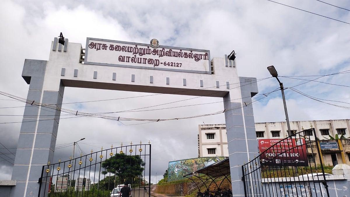 Government Arts and Science College